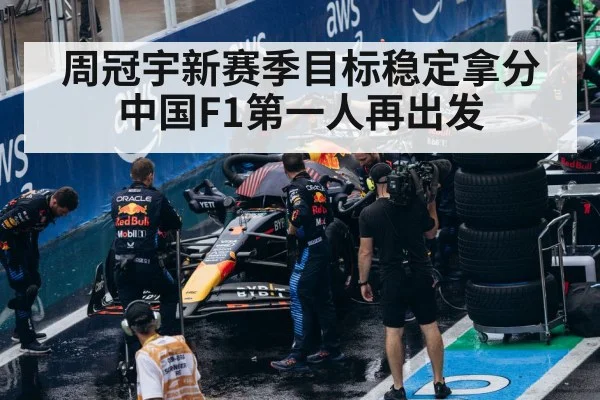 F1 pit stop team